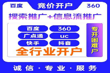 如何运用百度包年竞价：成功案例分享