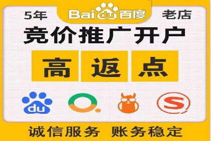 信息流开户策略解析：从零到一的成长之路