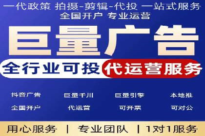 信息流广告运营实战案例分析